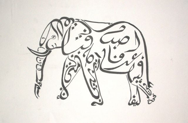 Kisah ulama dan gajah
